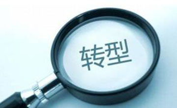 轉(zhuǎn)型發(fā)展為傳統(tǒng)產(chǎn)業(yè)插上“翅膀”——探訪(fǎng)石城縣傳統(tǒng)產(chǎn)業(yè)企業(yè)